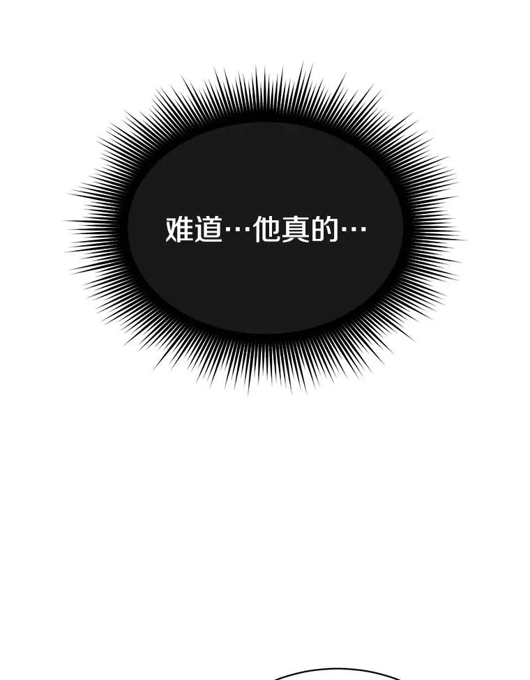 63.治愈熔化加速病毒51