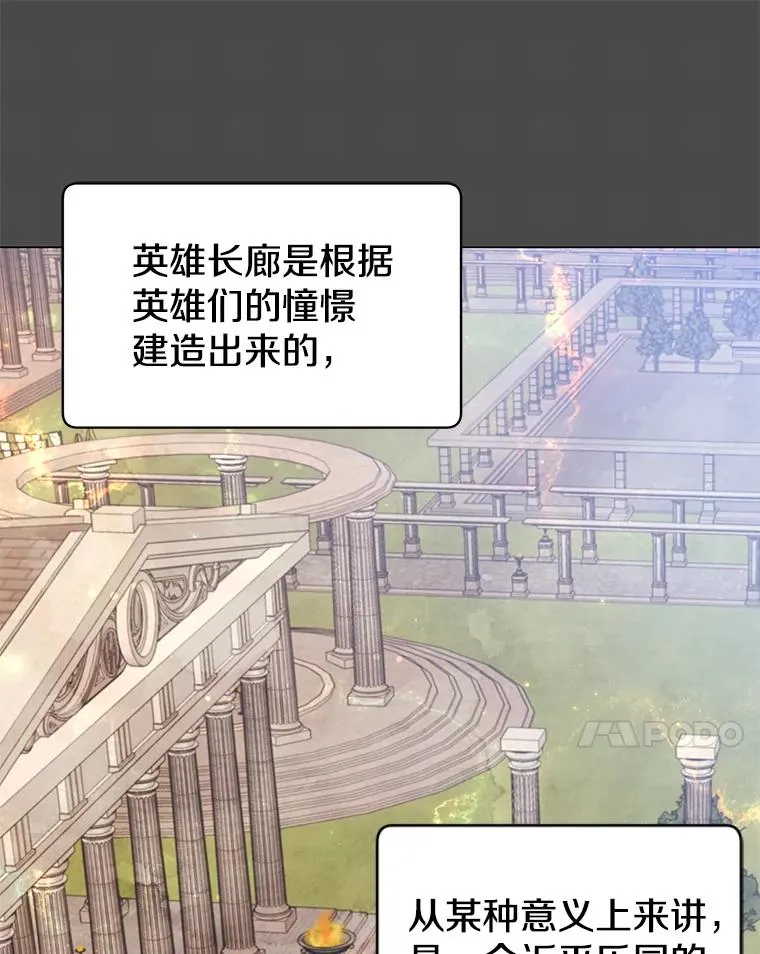 51.铸成双胞胎剑74