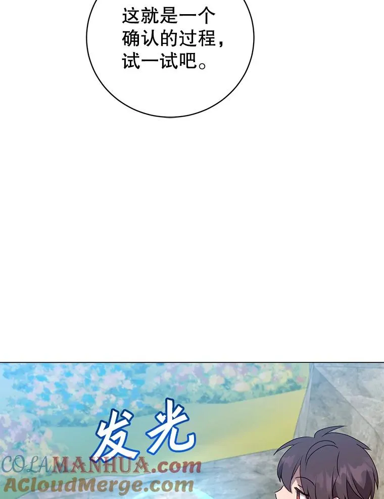 135.混血妖精24