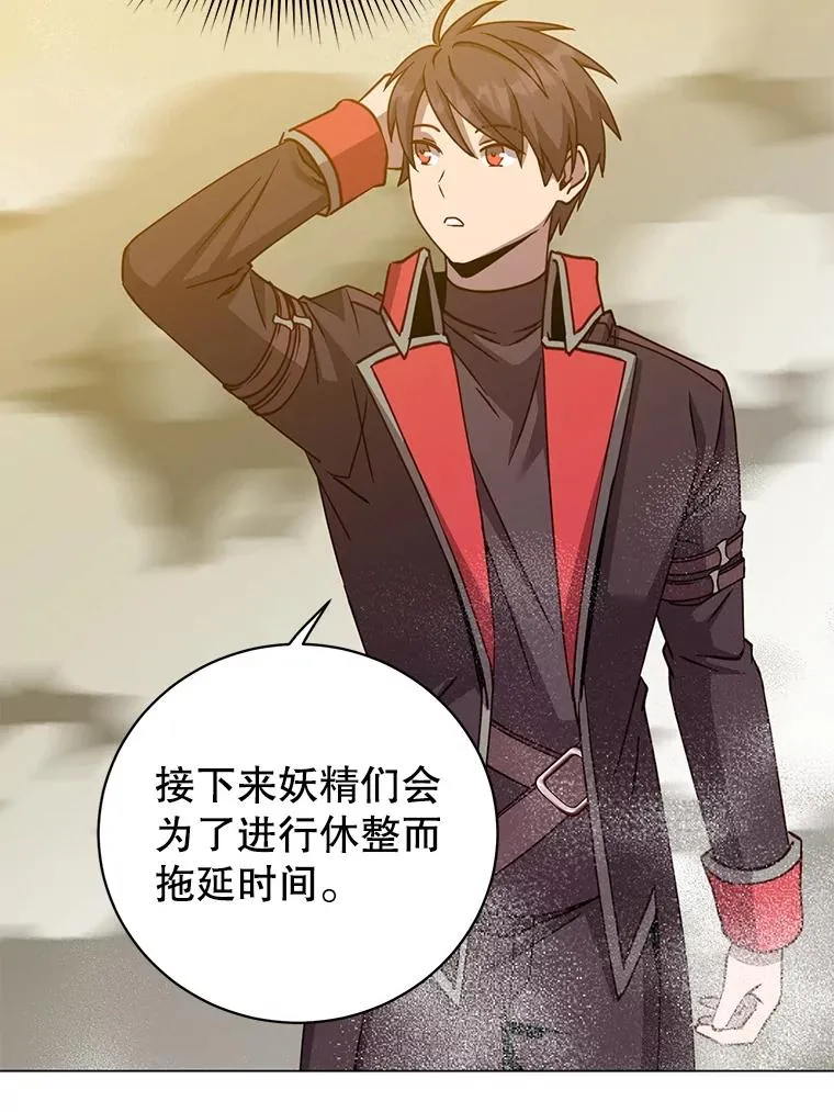 181.精灵之箭7