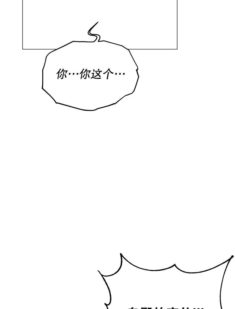 68.走火入魔74