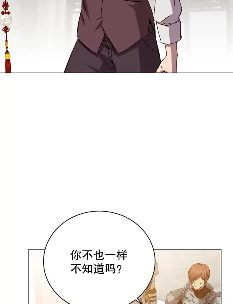 162.外城被攻破35