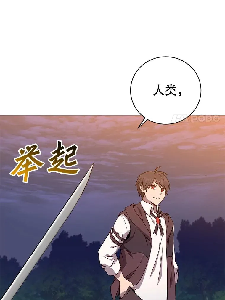 148.世界树疯了29