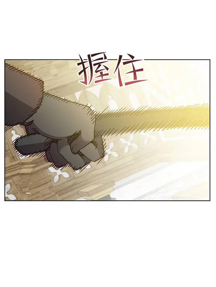 87.冻结魔法101
