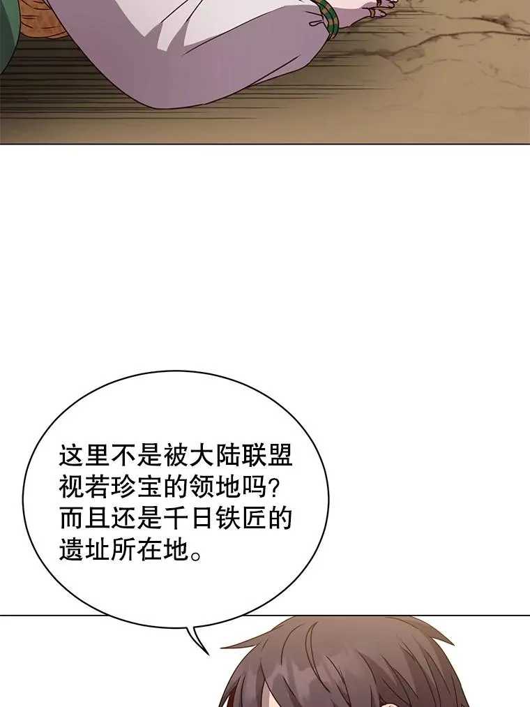 42.戈尔泰之死80