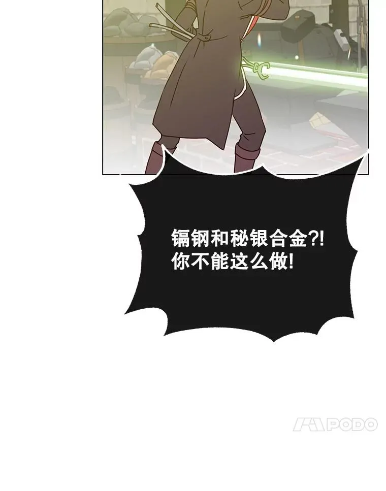 50.修复太初之光70
