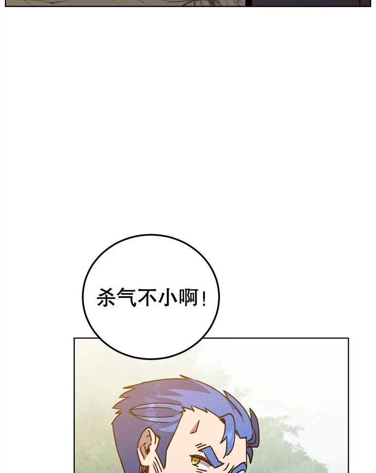 84.W震天第二代102