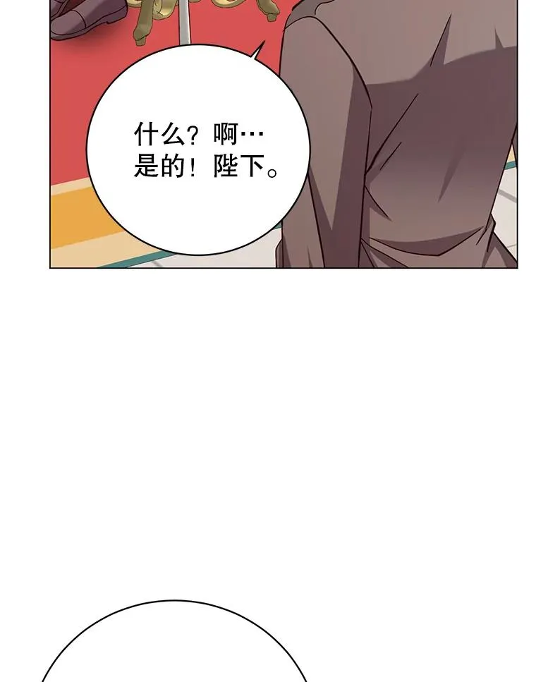 179.世界树宣战107