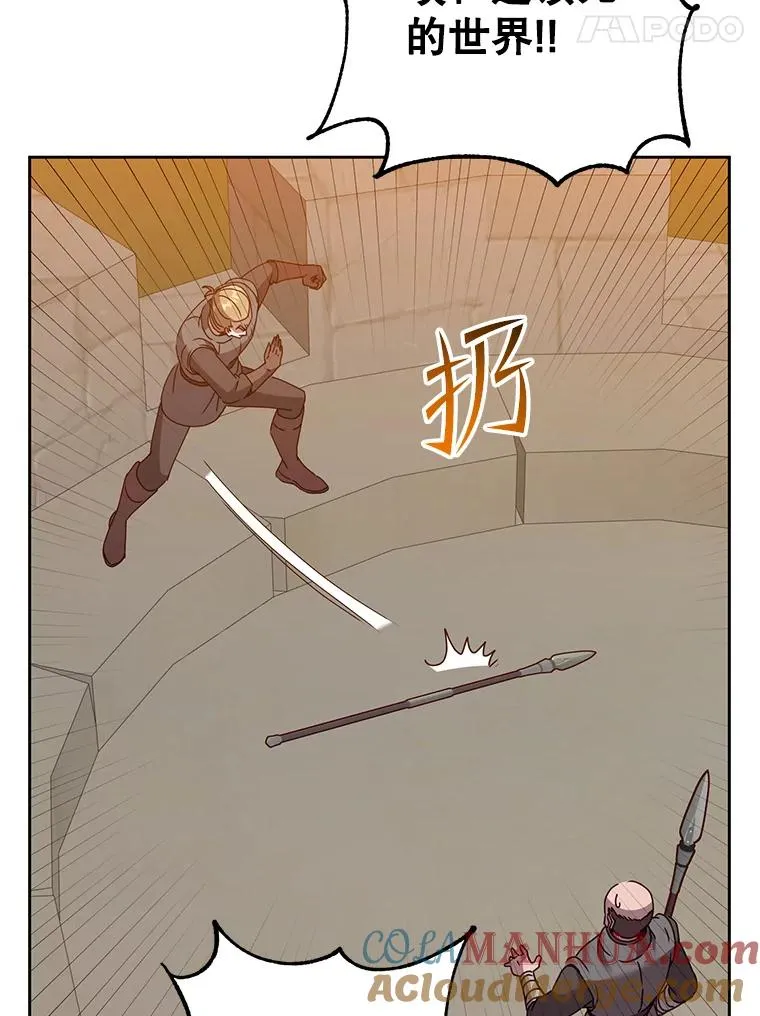 122.贝尔布什山城76