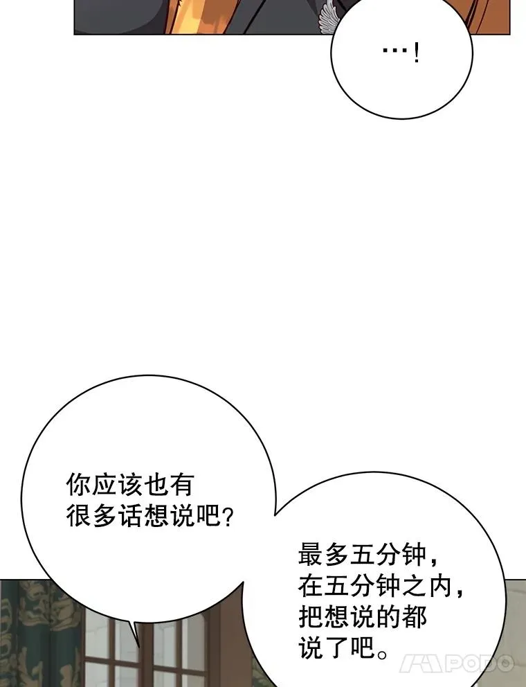 174.军事同盟15
