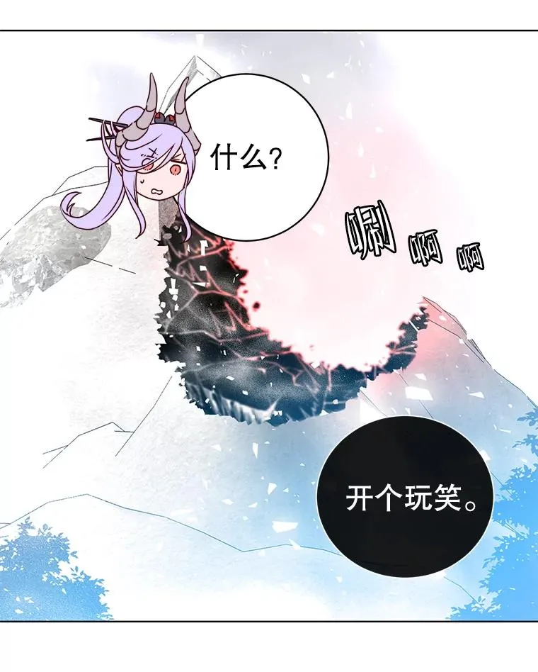 112.尚德拉的分身57