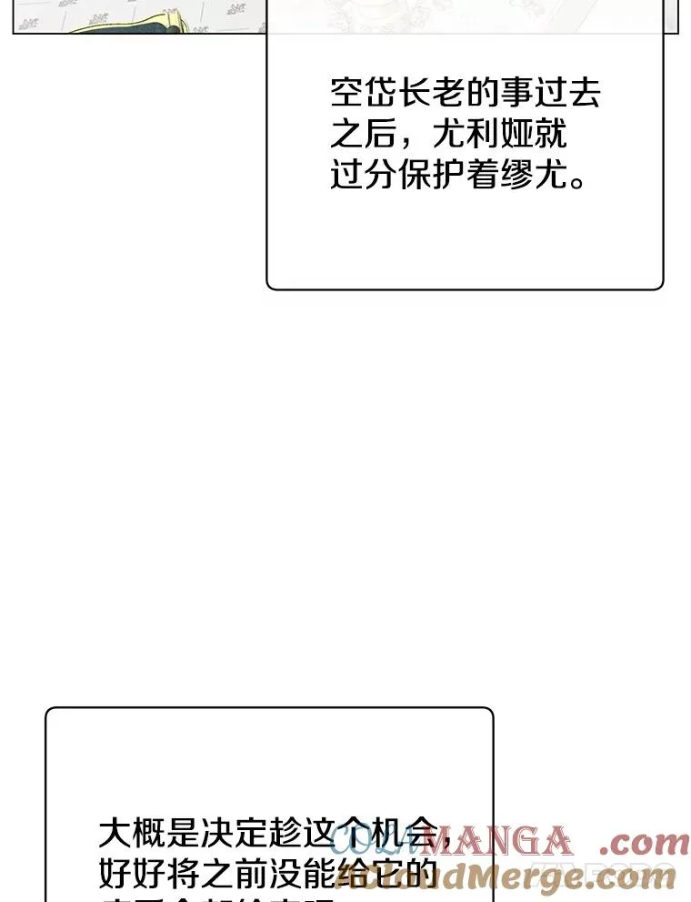 150.爸爸？96
