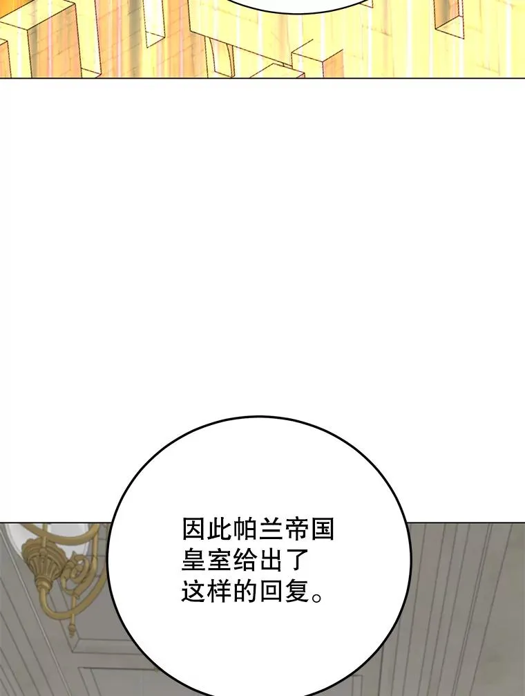 174.军事同盟41