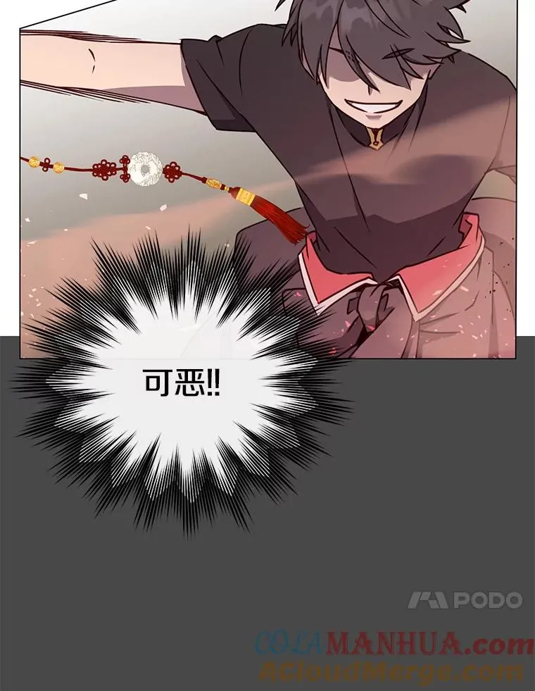 55.审问吸血鬼32