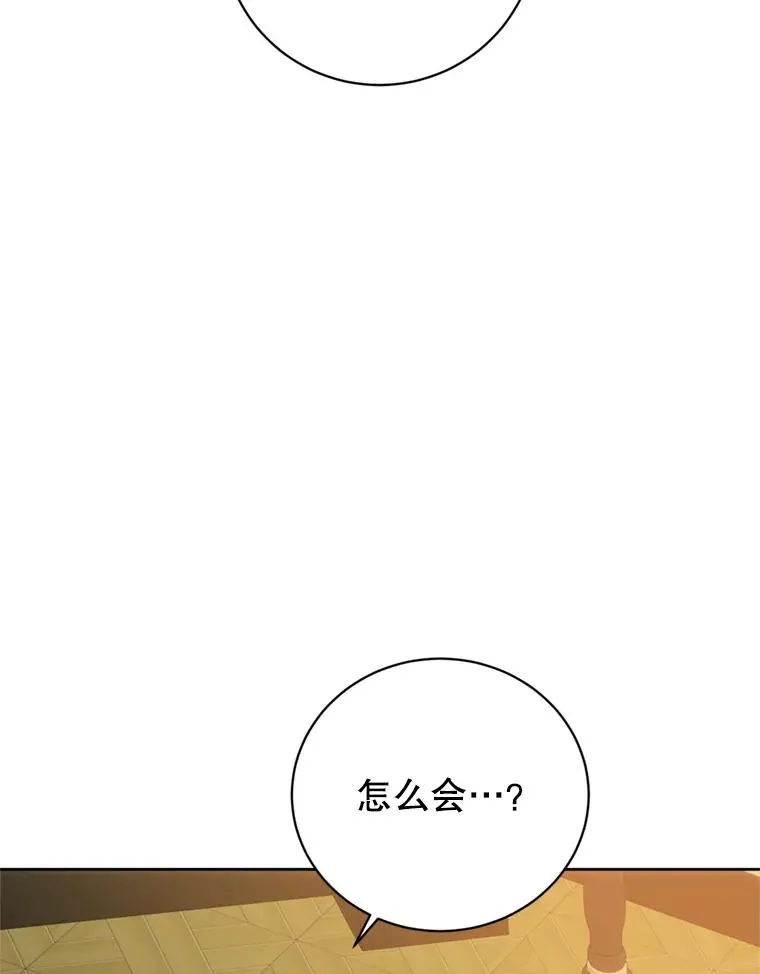 120.成为总调查官53