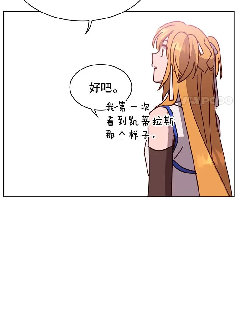77.拜托23