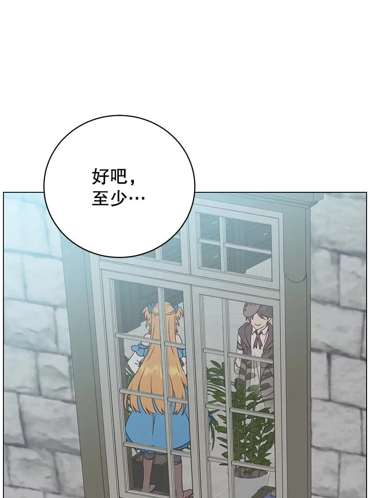 145.耀斑破坏石50