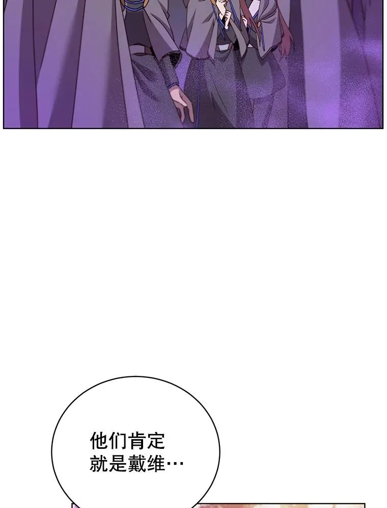 114.牺牲品的反抗11