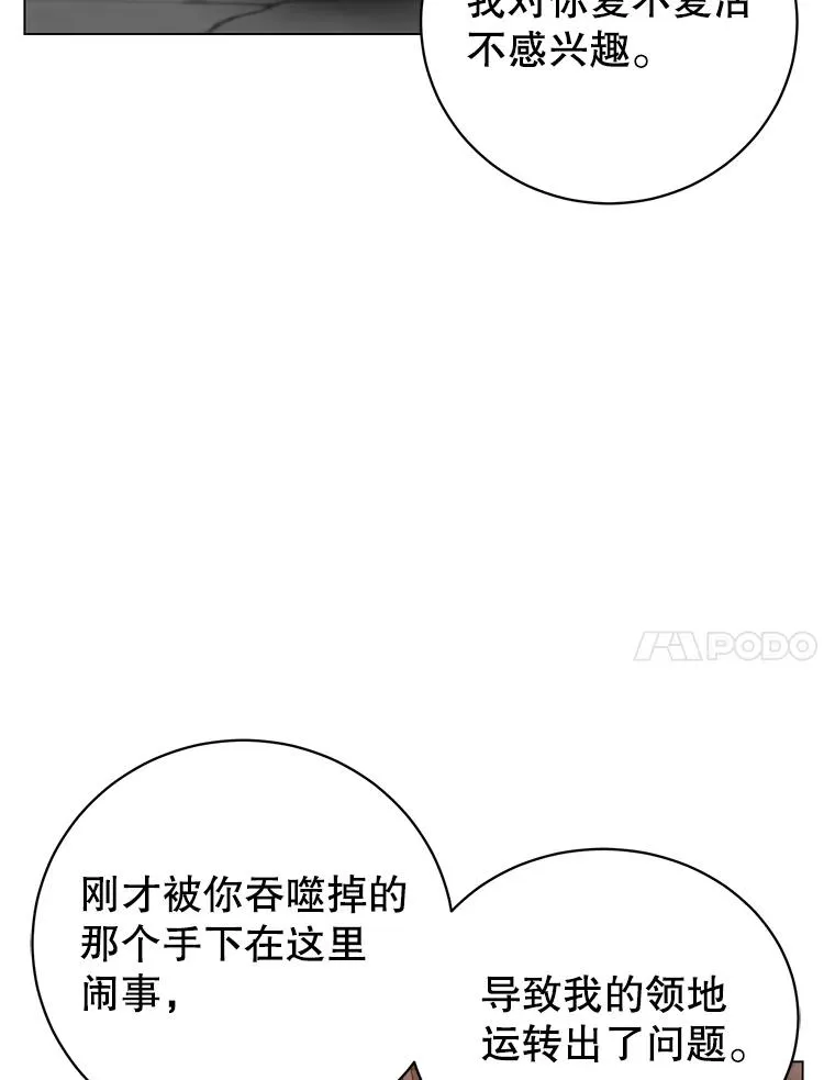 167.逆命33