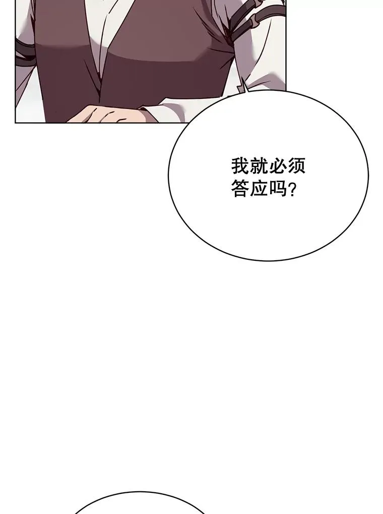 79.W震天87