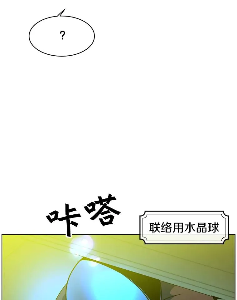 73.红缎生气118