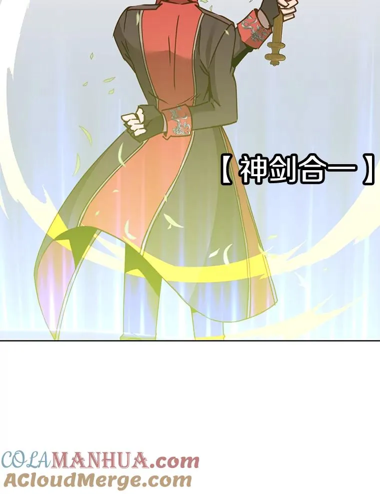 81.重剑12