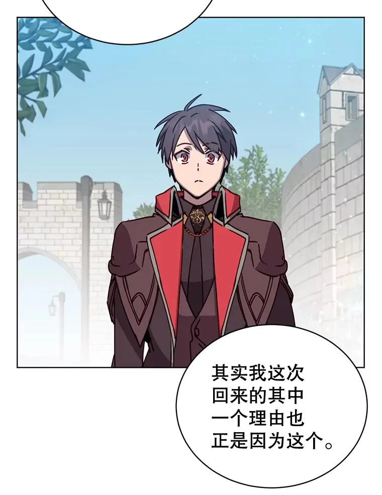 88.加入无敌强者89