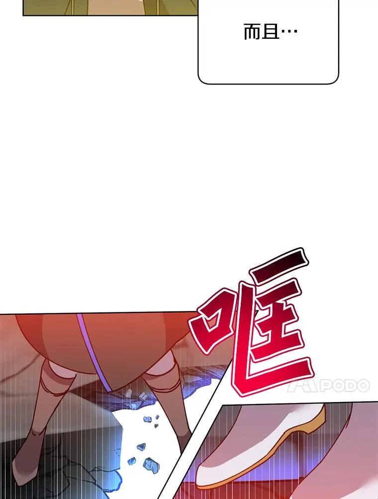 92.危险降临？85