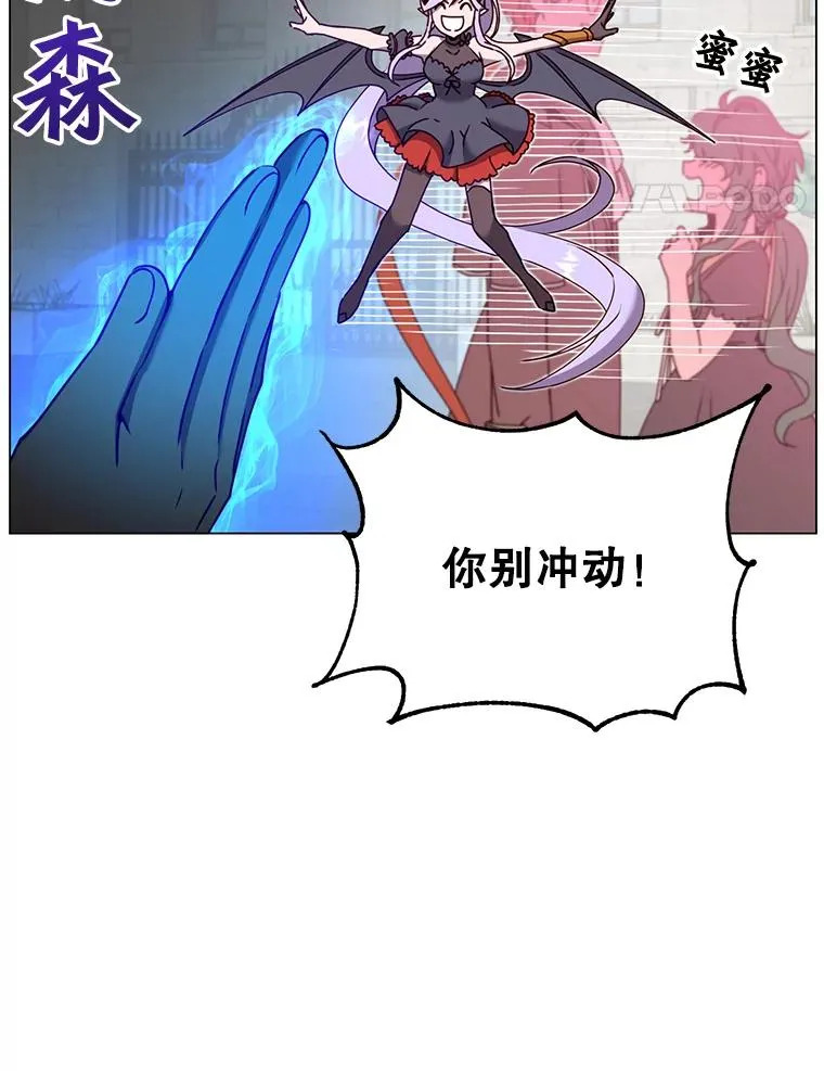 60.到达奥德姆领地13
