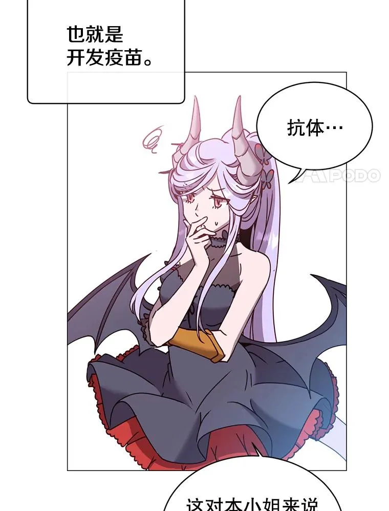 62.进入中央疾病管理团50