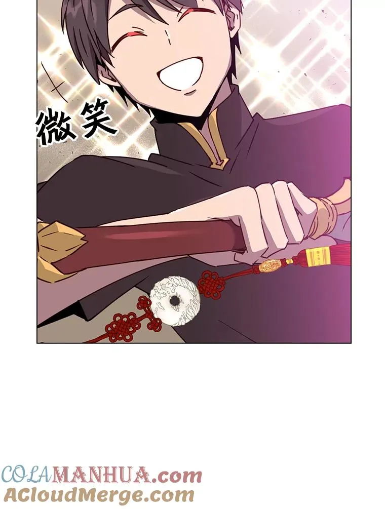 55.审问吸血鬼28