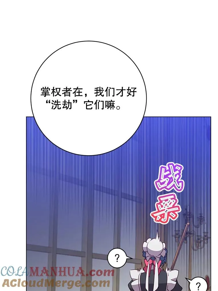 132.来到竹林60