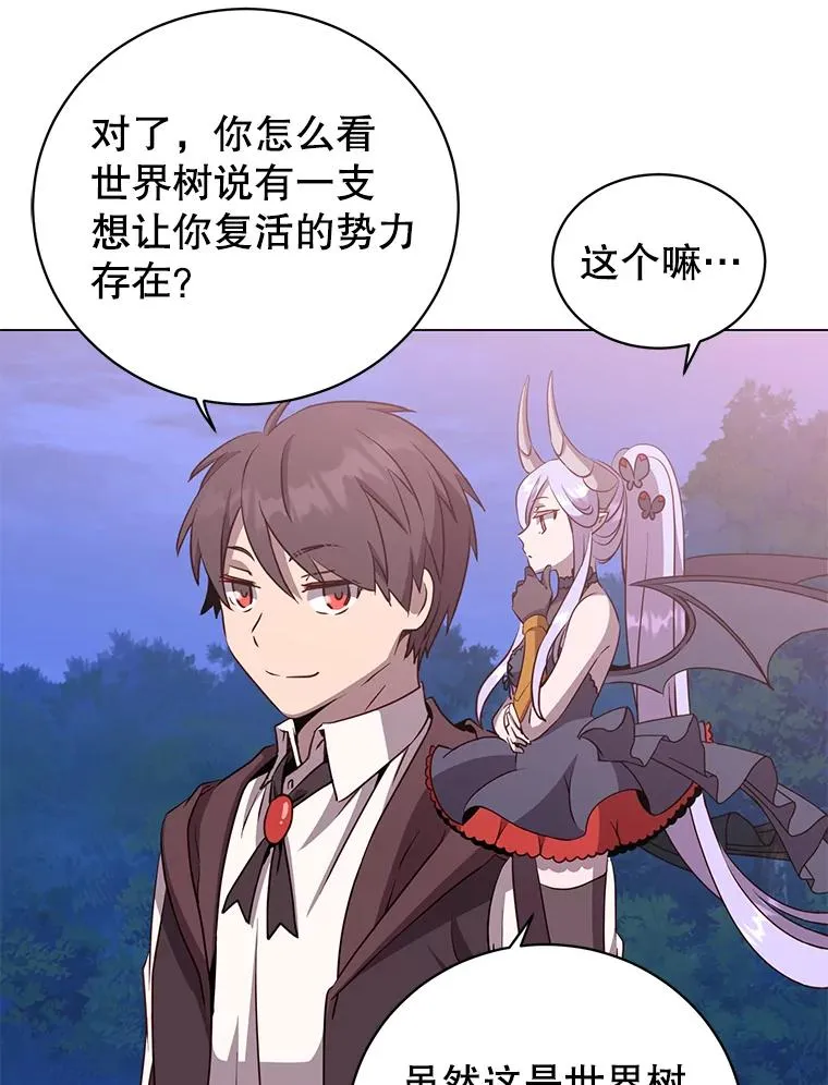 150.爸爸？7