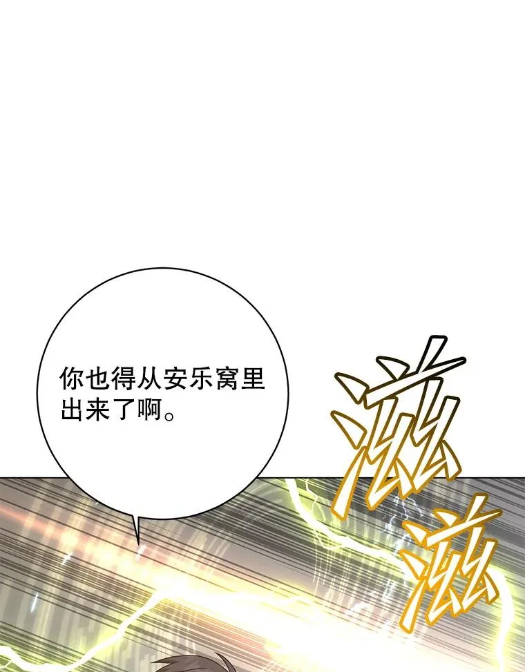 159.死亡之路现身58