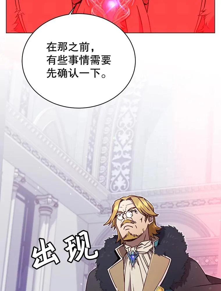45.国政会议51