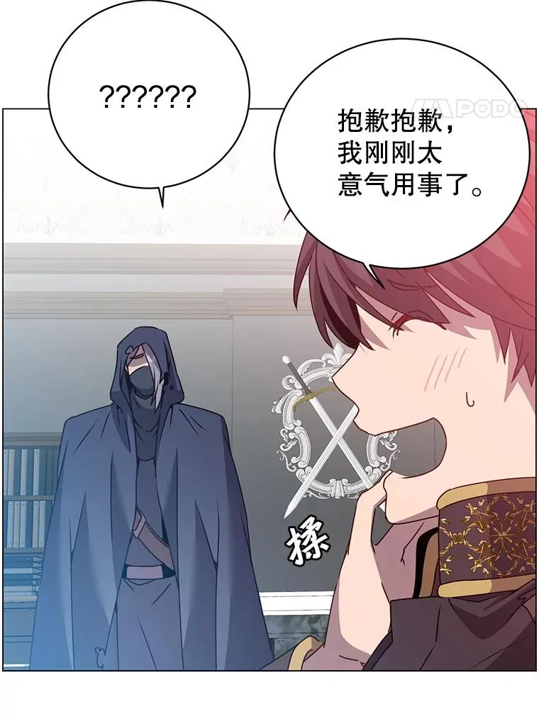 130.讨厌妖精90