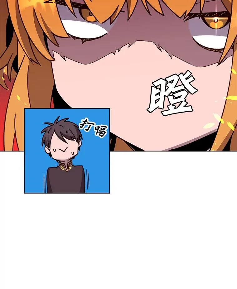 77.拜托37