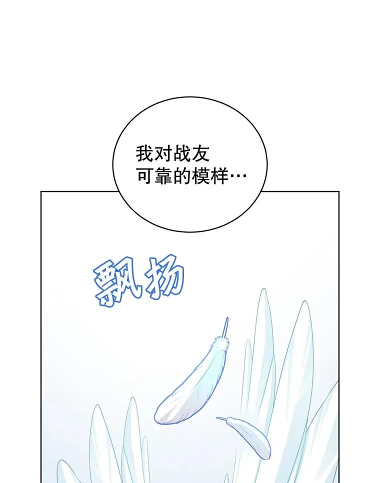 98.指挥霸天编队14
