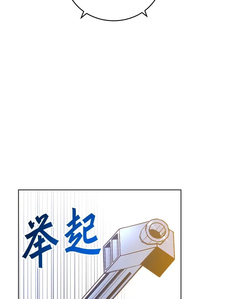98.指挥霸天编队97