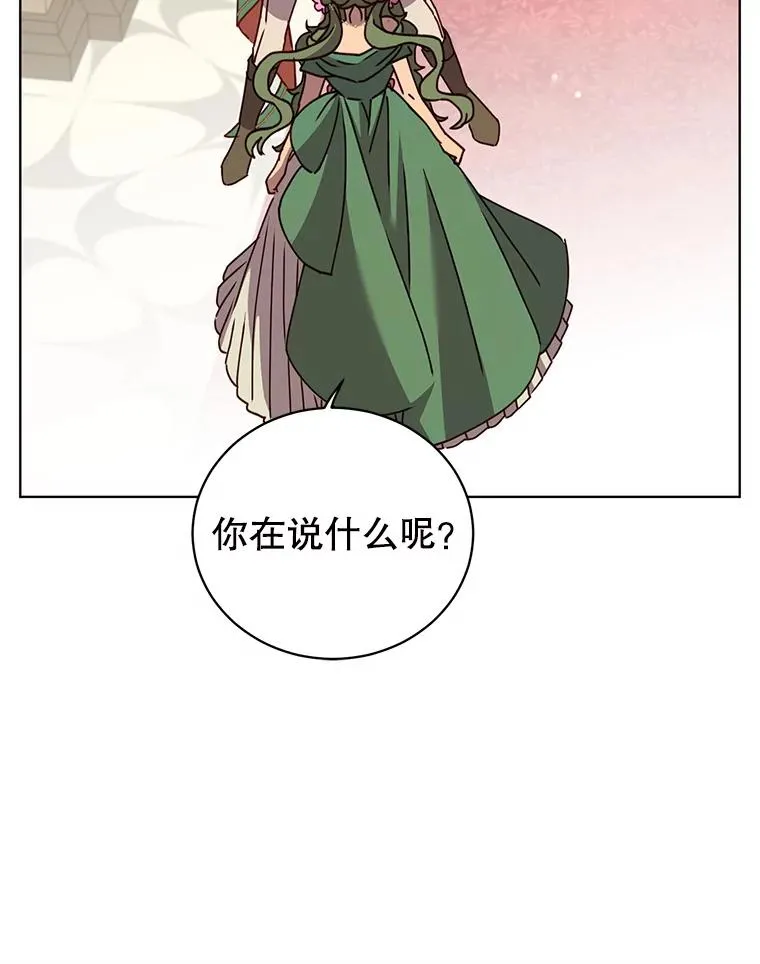 101.参加皇室宴会70