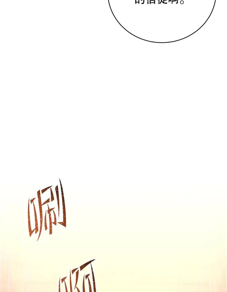 167.逆命22