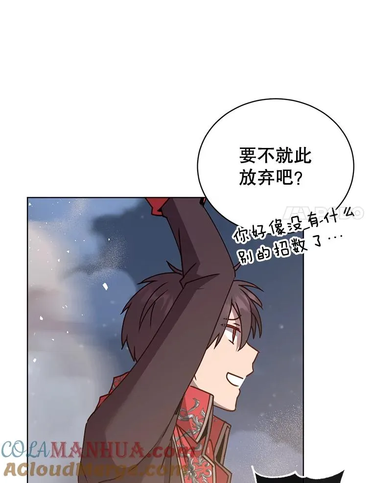 80.较量76