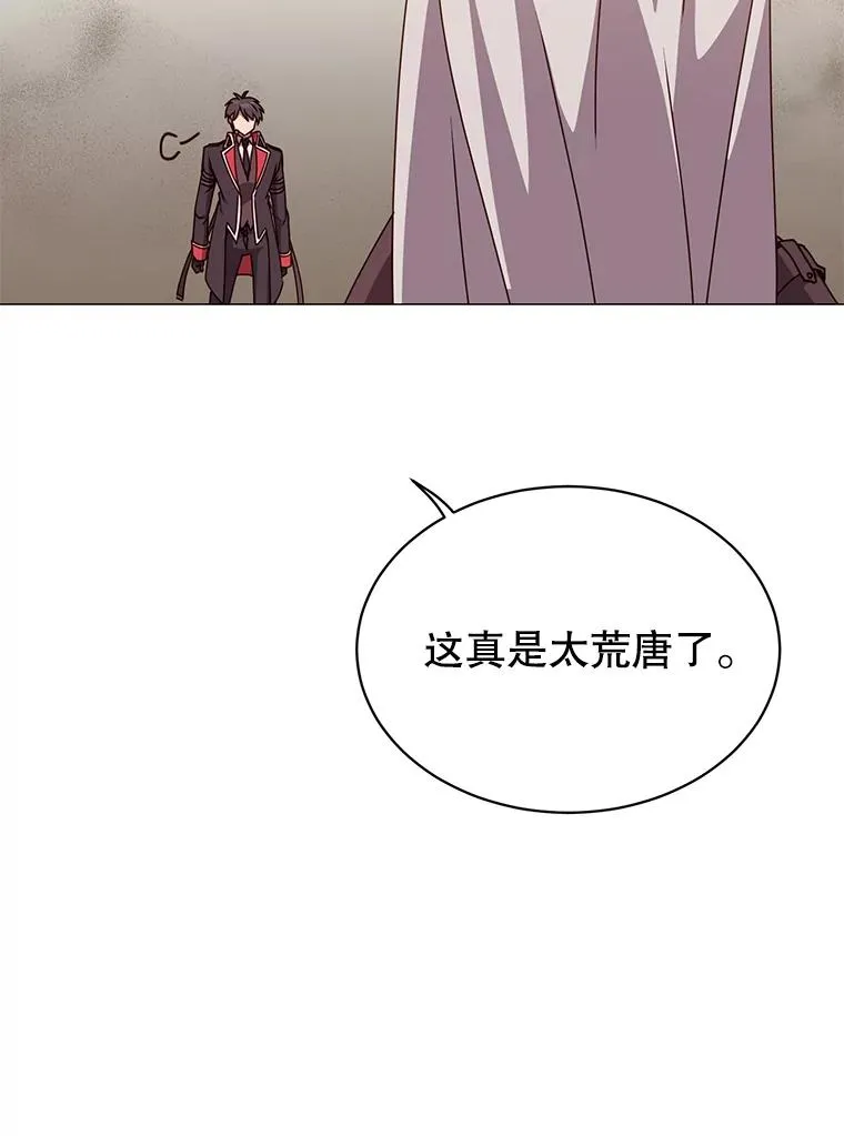 68.走火入魔93