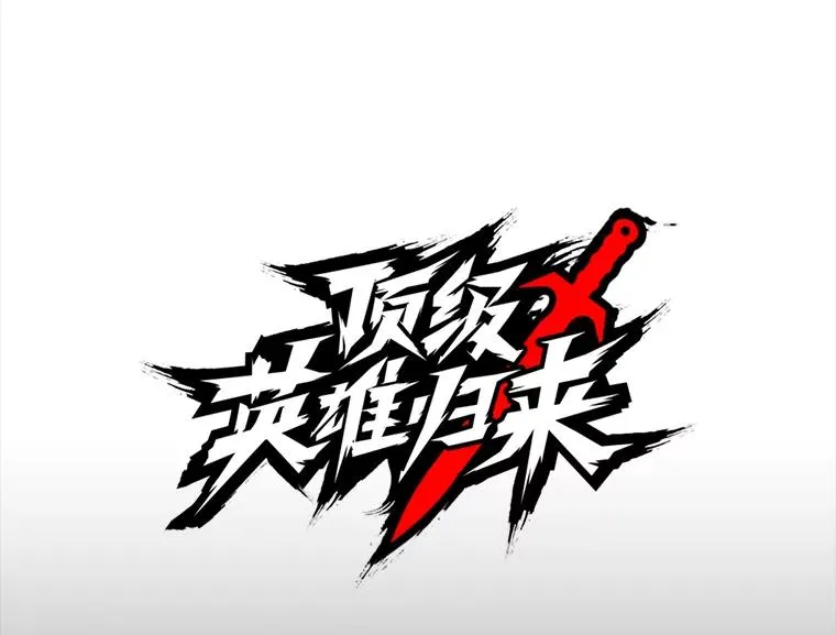 26.圣痕73