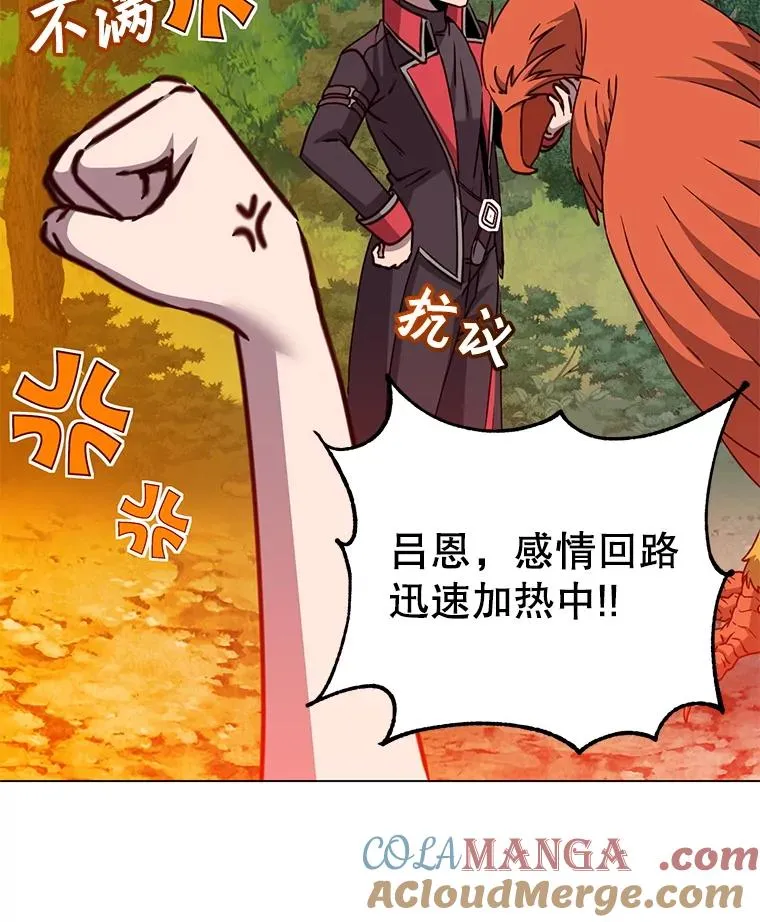 182.神木圣地28