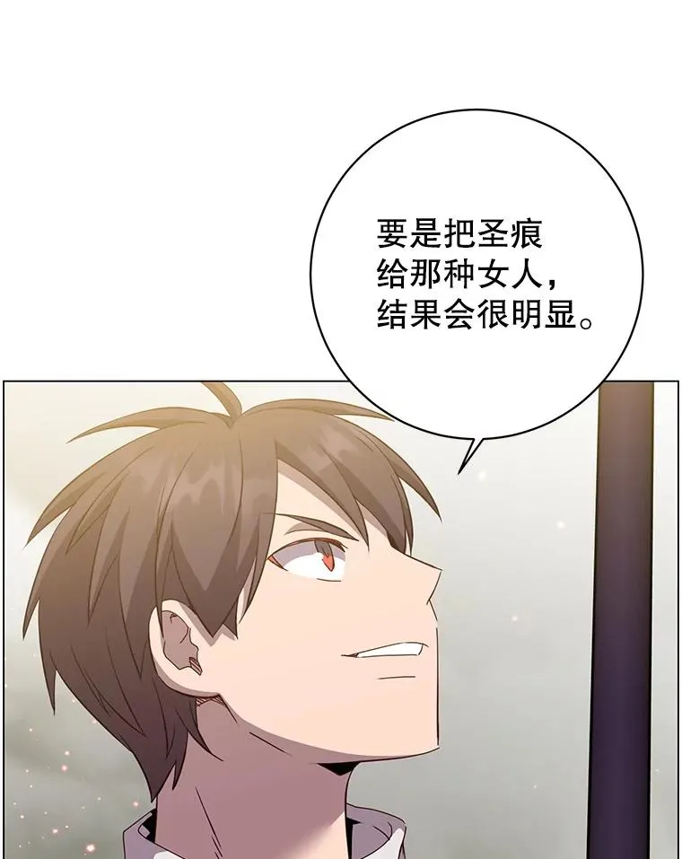 162.外城被攻破97