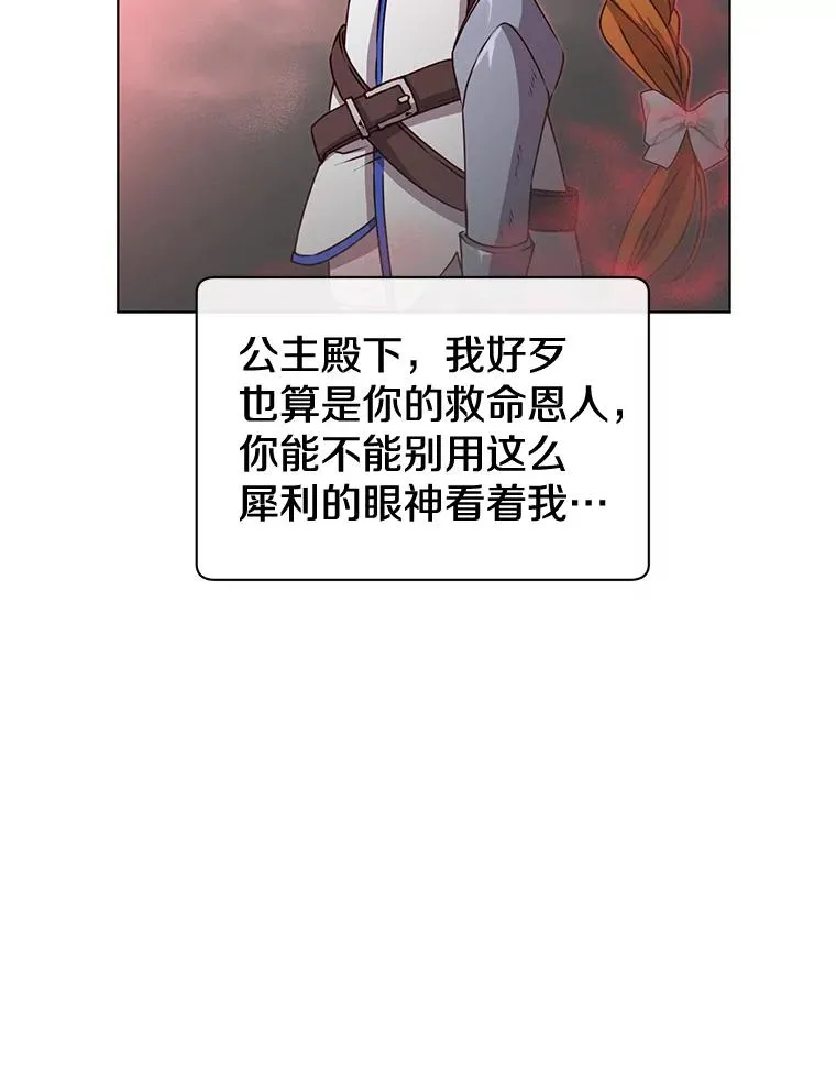 22.吸血鬼23