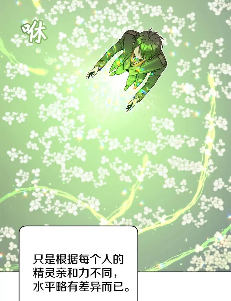 38.得到月之草5