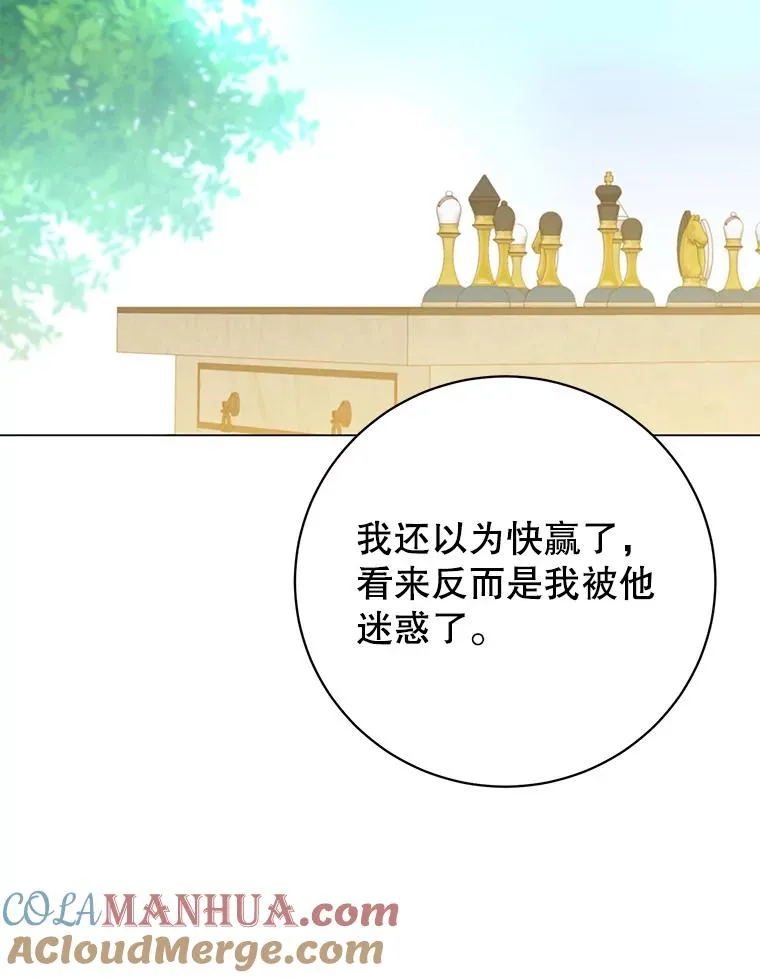 131.跟贤者下棋92