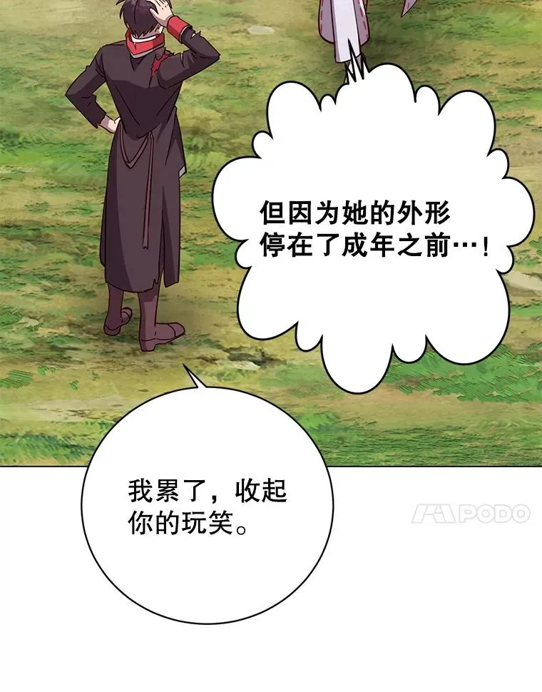 177.逼问22